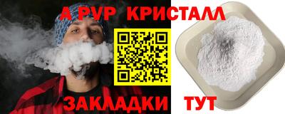 мефедрон Гагарин