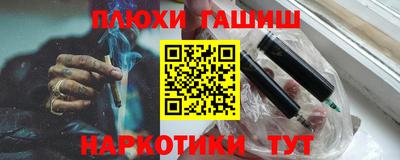 прущие грибы Кингисепп