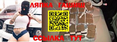 таблы Кимры