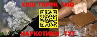 Альфа ПВП Гай