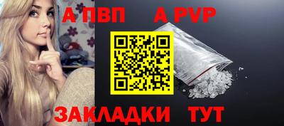 амф Абакан