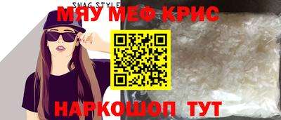 mdpv Берёзовский