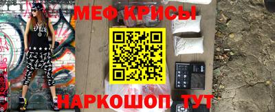 мефедрон Гагарин