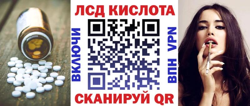 ЛСД экстази ecstasy  Кыштым 