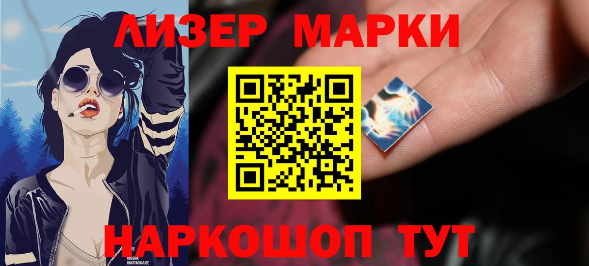 Кыштым  Лсд 25 экстази кислота  Вход с VPN  Лсд 25 экстази ecstasy 