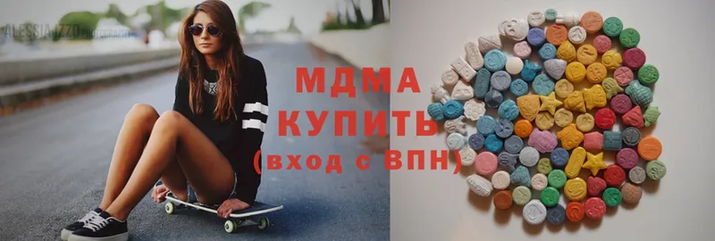 МДМА Molly  где продают   Кыштым 