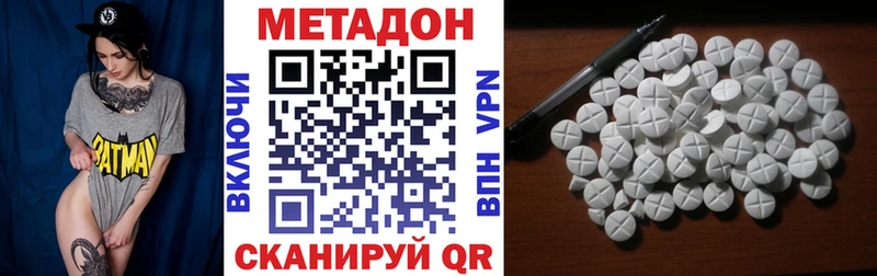 купить  сайты  даркнет телеграм  МЕТАДОН белоснежный  Кыштым 