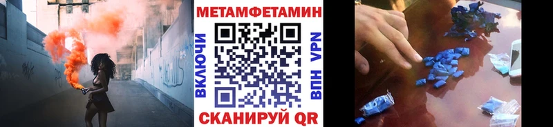 Первитин витя Кыштым