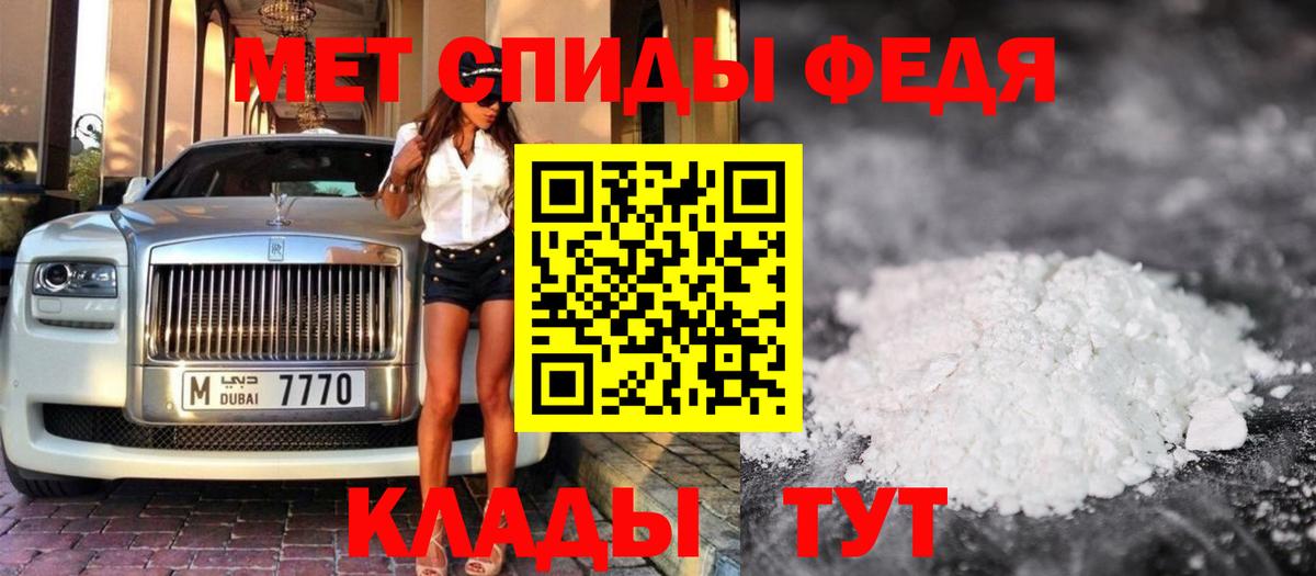 Первитин винт Кыштым