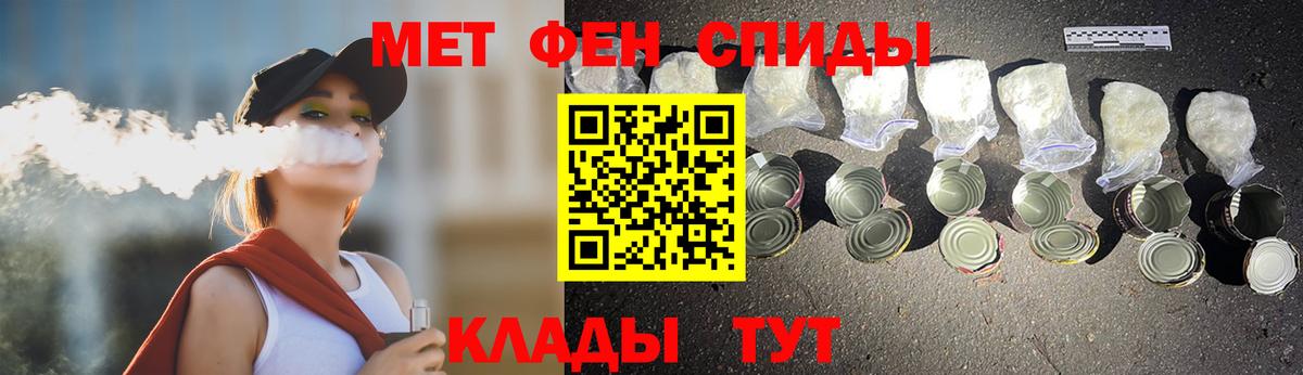 Метамфетамин Декстрометамфетамин 99.9% Кыштым