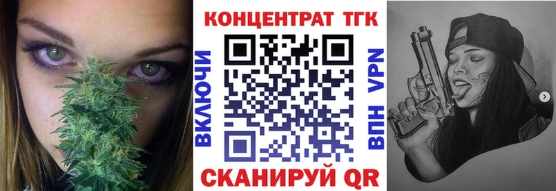 Дистиллят ТГК жижа  Кыштым 