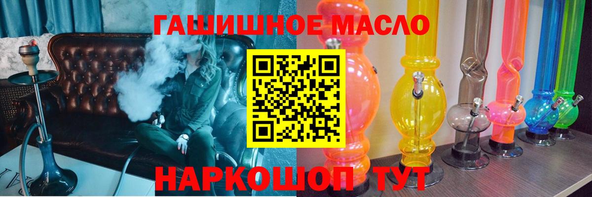 Кыштым  Дистиллят ТГК Wax  Вход с VPN 