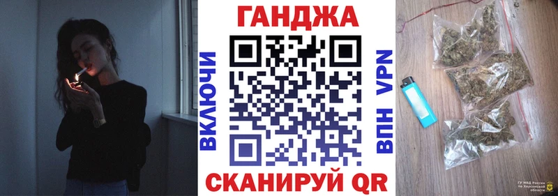 Каннабис планчик  Кыштым 