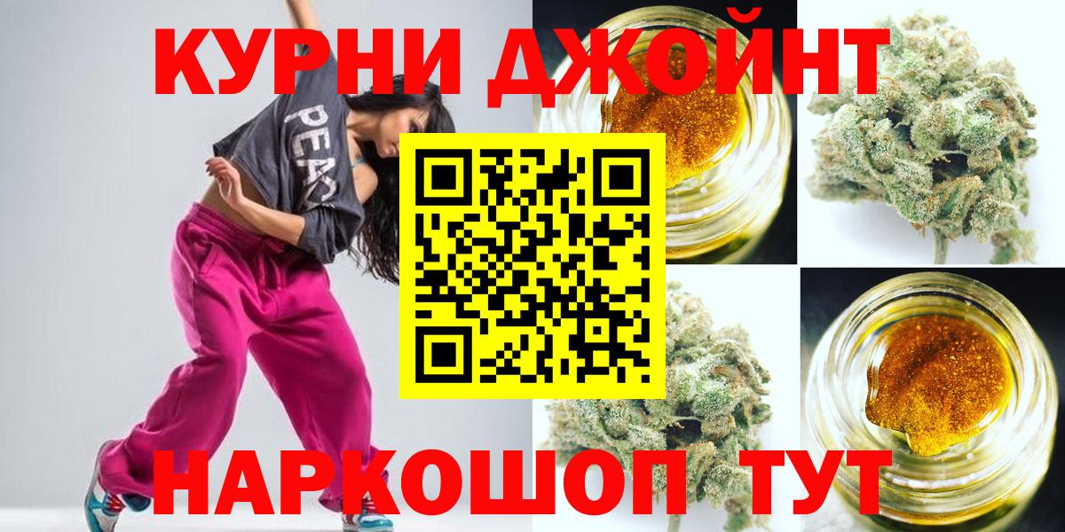 МЕФ кристаллы  Конопля  ТГК  Амфетамин кристаллы  Кыштым  Гашиш  Кокаин  Вход с VPN 
